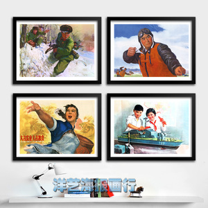 文革时期宣传装饰画革命老海报怀旧饭店农家乐民俗店酒吧墙壁挂画