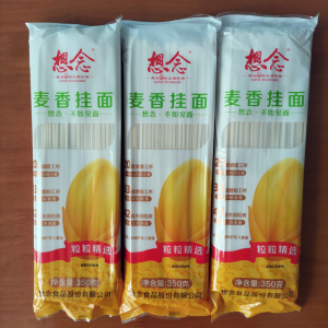 想念麦香原味挂面共9斤宽面玉带面条宛康挂面河南食品包装龙须面