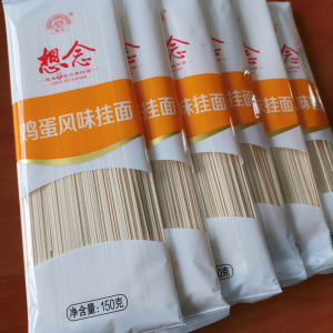 想念挂面150g鸡蛋风味细圆面条儿童食用礼盒包装河南特产龙须面