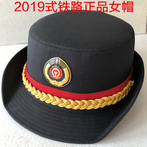 2019式铁路女款帽子女式乘务列车员卷檐帽列车长帽子乘务员帽卷沿
