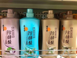 澳门代购位元堂洗发水防掉发去屑止痒防脱发滋润750ml