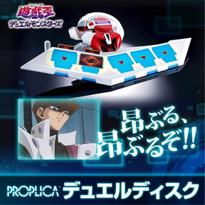 万代限定 proplica 游戏王 怪兽决斗 决斗盘 海马濑人 发光声手办