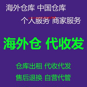 德国法国美国澳大利亚日本韩国印度英国快件物流空运海运输到中国