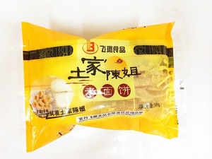 宜昌三峡陈姐土家老面饼土馍烧饼特色早餐半成品速冻面食10袋包邮