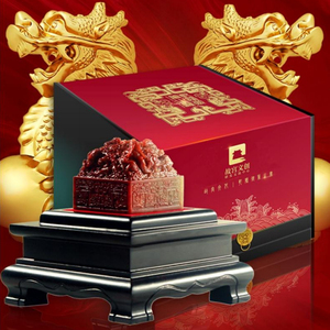 玉石雕刻收藏品 乾隆御笔之宝玉玺造型寿山朱砂石整石雕刻袁广如