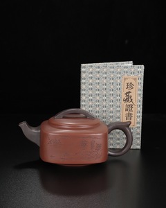 紫砂壶 品名:四方底款:施小马