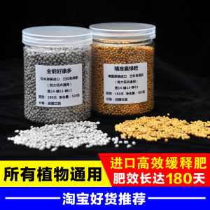 00家中花无缺淘宝