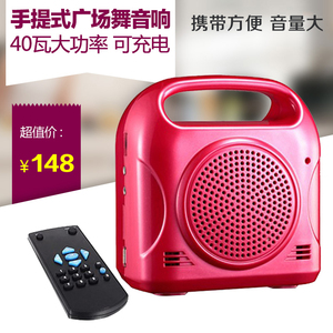 新在线N94扩音器手提式广场舞音响音箱晨练便携式户外小型播放器