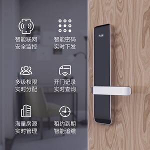 科技a230安伴途家果加公寓民宿长短租智能密码锁酒店电子门锁