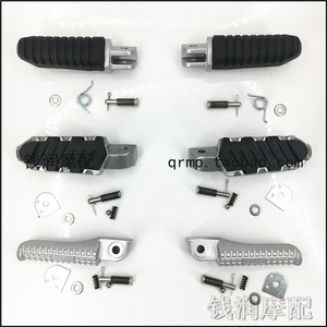 适用贝纳利红宝龙BJ150-29A/BBJ150I前后左右脚踏蹬脚蹬搁脚踩脚