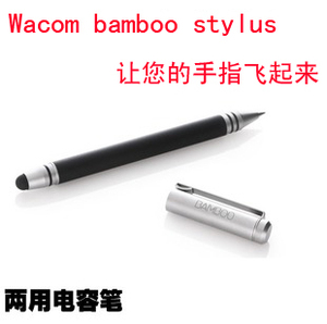 wacom bamboo ipad笔 电容触控 圆珠笔两用 stylus duo/cs-110