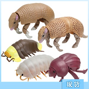 现货 万代 正版 团子虫 扭蛋 08 团子虫 巴西 犰狳 穿山甲