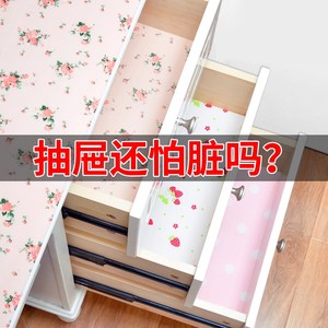 柜子里面的贴纸