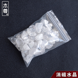 天然白水晶碎石 消磁石100克一包 白水晶原石大颗