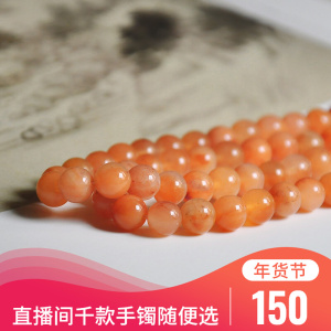 标题:新疆天然金丝玉南红色杜热红籽料珠佛珠手串手链108颗