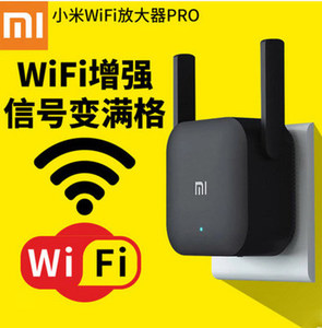 小米wifi放大器PRO无线普通家用加强接收扩展大路由29