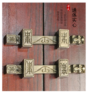 中式纯黄铜门栓别墅花园庭院大门插销复古双开门实心加厚门闩锁扣