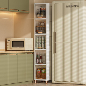 25/30cm厨房储物柜冰箱夹缝收纳柜家用塑料卫生间缝隙柜窄置物架