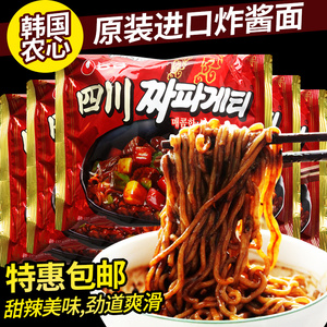 韩国进口农心四川炸酱面137g*4袋辣味炸酱干拌面方便面泡面煮面