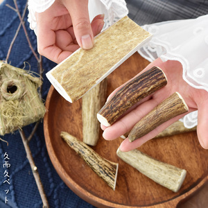 天然磨牙棒鹿角
