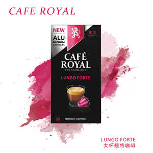 Cafe Royal 瑞士芮耀咖啡胶囊 适用雀巢nespresso机器 C7大杯馥特