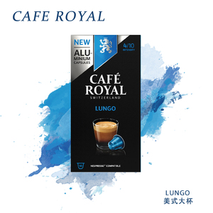 Cafe Royal 瑞士芮耀咖啡胶囊 适用雀巢nespresso机器C5美式大杯