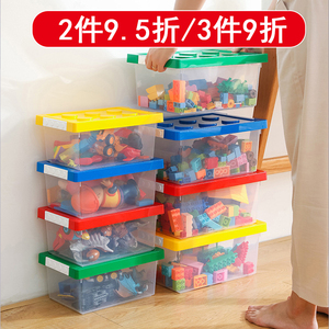 透明收纳盒儿童乐高积木收纳箱零件分类整理箱玩具文具零食储物箱