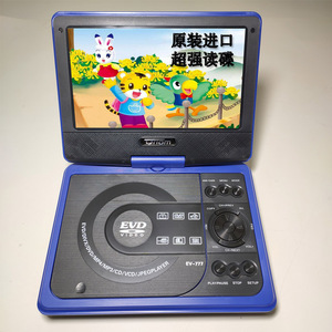 小型evd便携式dvd机高清一体影碟机移动播放机儿童带电视迷你老年