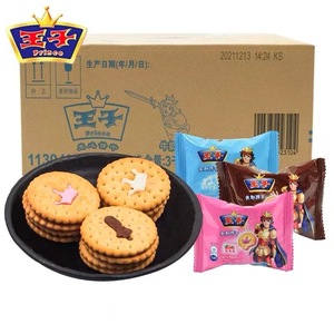 亿滋王子夹心饼干称重独立牛奶草莓巧克力小袋装多口味下午茶零食