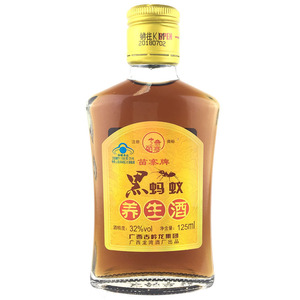 【广西黑蚂蚁酒】广西黑蚂蚁酒品牌,价格 - 阿里巴巴