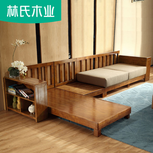 林氏木业现代新中式实木沙发客厅简约木头沙发组合整装家具9115