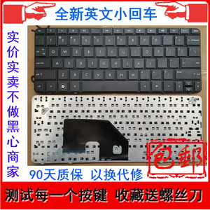 全新英文 hp 惠普 mini110-3000 cq10 mini110-3019tx 3069tx键盘
