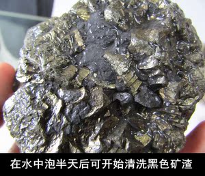 黄铁矿原石愚人金