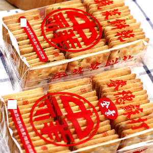 台湾零食中祥苏打饼香葱味蔬菜饼干咸味牛轧饼整箱牛扎饼烘焙原料