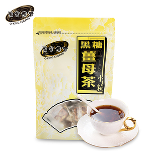 中国台湾黑金传奇黑糖桂圆红枣姜母茶进口红糖姜茶黑糖块小粒装