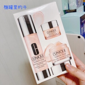 倩碧水磁场精华三件套装面霜50ml 眼霜15ml 爆珠精华48ml保湿滋润