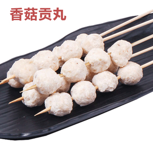 香菇贡丸5串 原始烧烤食材半成品 上海人气户外bbq烤串 热销推荐