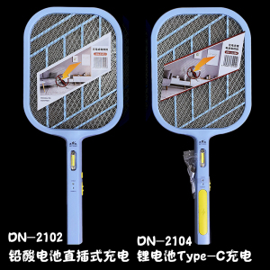 正品鼎能牌DN-2102带灯直插式充电灭蚊拍 Li2104锂电池USB电蚊拍