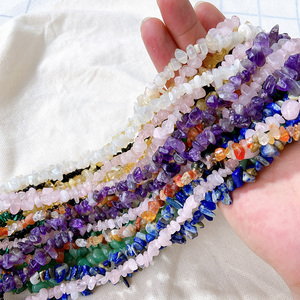 天然水晶碎石半成品手链饰品项链串珠DIY手工配件紫水晶随形散珠