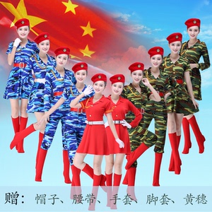 军鼓服装套装新款成人迷彩演出服女兵军装套裙水兵广场舞蹈表演服