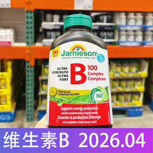 26年4月 Jamieson/健美生维生素B族复合片VB缓释型B100 240粒
