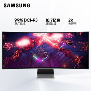 三星34英寸 S34BG852SC 电竞带鱼屏QD-OLED 准4K175HZ 曲面显示器