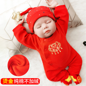 新生宝宝红色洋气夏装满月初生男婴儿连体衣服百天公主女春夏套装