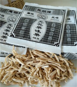 1斤包邮零食 万顺隆无花果味果丝 蜜桃味果丝  酸甜