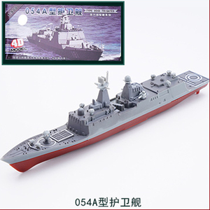 054A驱逐舰   4d拼装模型军事飞机模玩摆件玩具中国海军航母潜艇