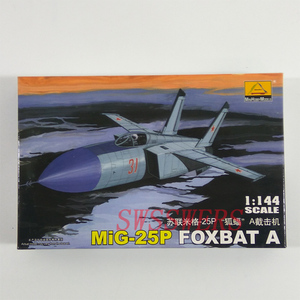 米格25战斗机  小号手1:144拼装飞机模型军事战机组装模型玩具