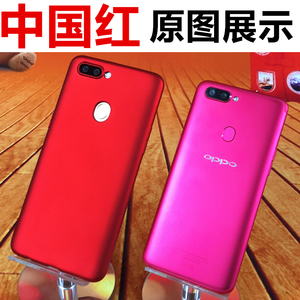 oppor11plus液态硅胶r9本命年r9splus女款防摔r11s中国风r11sk红色