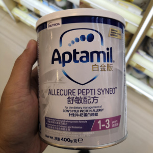 香港版aptamil爱他美白金奶粉舒敏深度水解蛋白12-36月