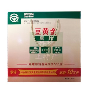 山东费县沂蒙特产豆黄金腐竹礼盒200g*3袋非转基因火锅豆油皮干货