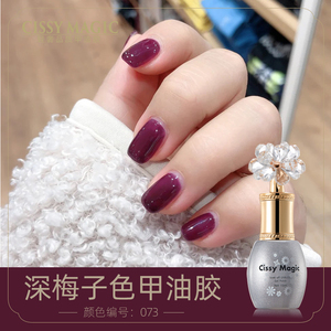 2021年新款甲油胶美甲店专用蔻丹光疗qq胶芭比胶持久晕染指甲胶款